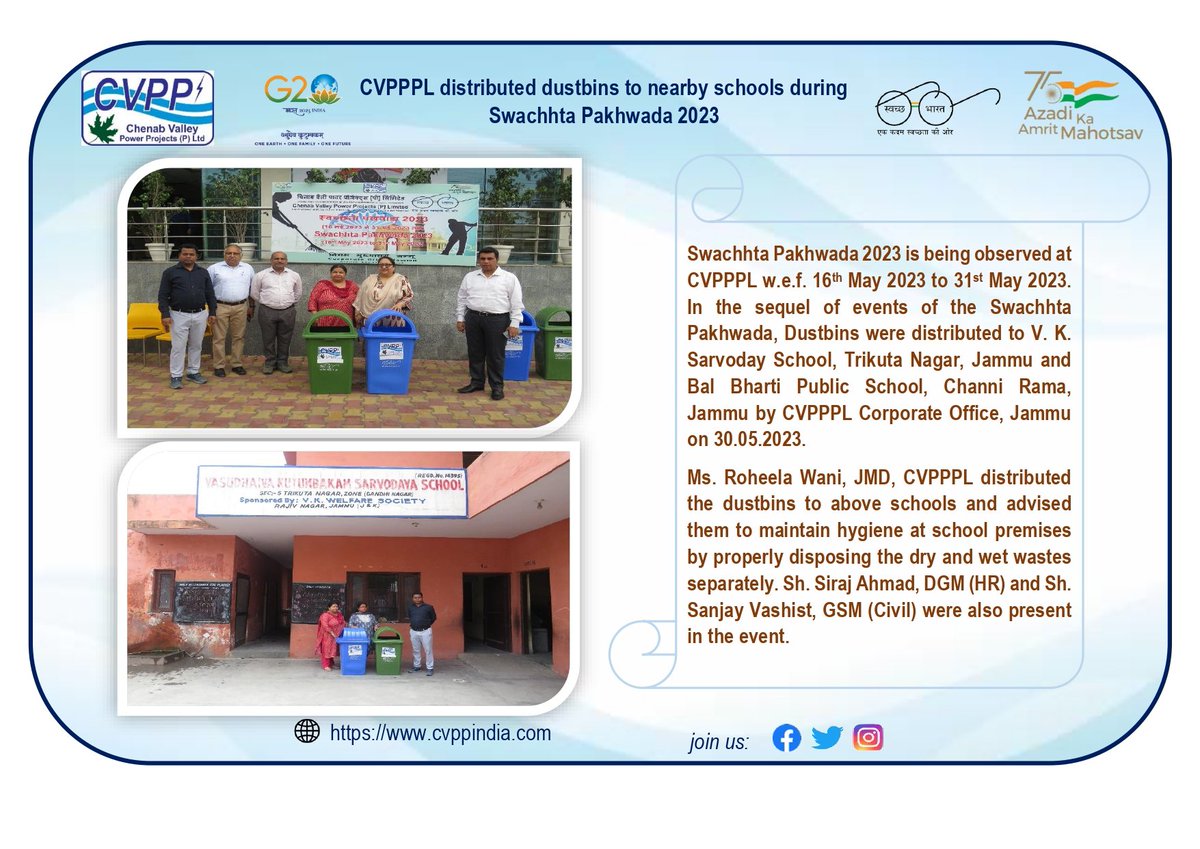 CVPPPL distributed dustbins to nearby schools during Swachhta Pakhwada 2023