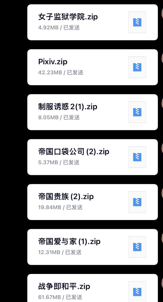 HellonKitty4's tweet photo. jm作品合集高清图
QQ发用QQ浏览器打开
（有的图可能会重复但不印象）
#jm #人体改造 #帝国 https://t.co/Mzbl341fWK