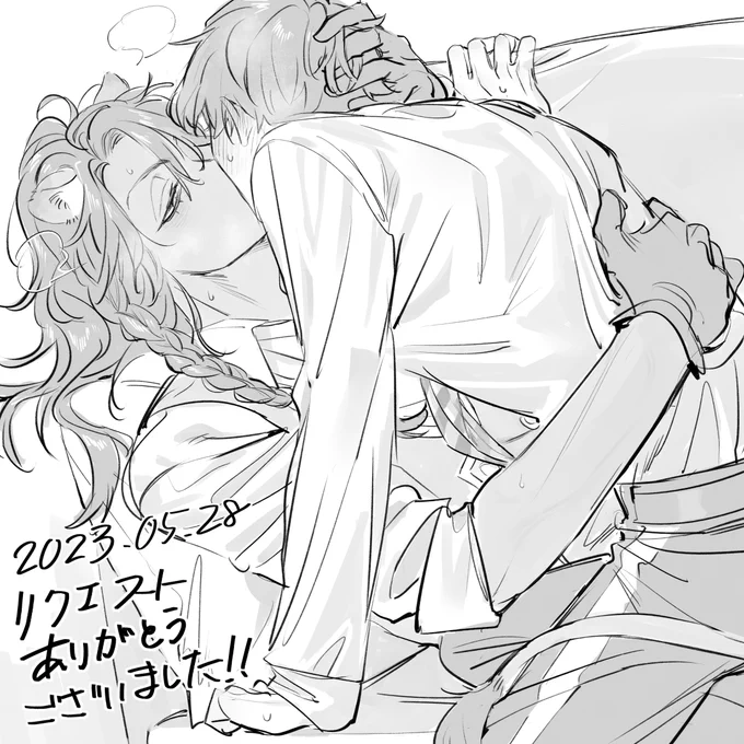 エアスケブのキスするレオ監♂です