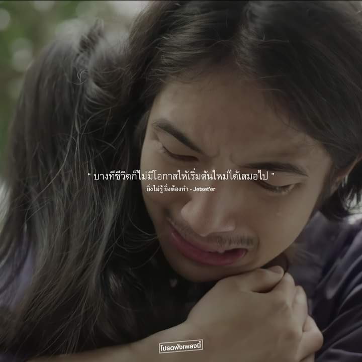 new8231's tweet photo. @noppharat_cm เรื่องบางเรื่องก็ไม่สามารถแก้ไขได้ จงรับกรรมนั้นไปเถอะ https://t.co/fKT2o0WJ2Q