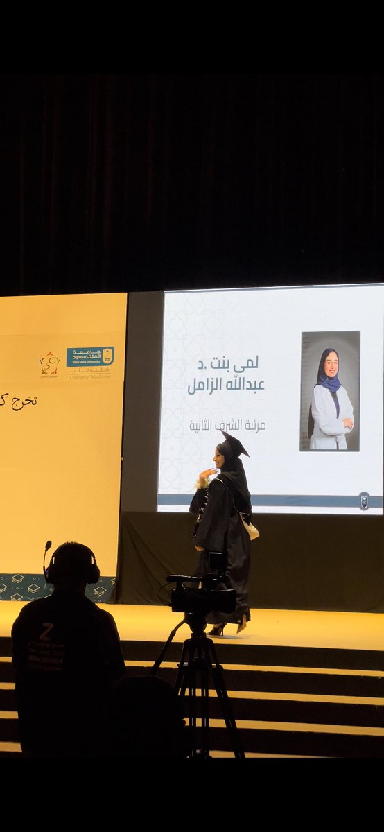 llama_az's tweet photo. اللهم لك الحمد على التمام و حسن الختام!
أنا صرت دكتورة 🤍🎓!!!!!!
اللهم انفعني بما علمتني، وعلمني ما ينفعني، وزدني علمًا 🤍
#med438graduation https://t.co/PcSemTDncM