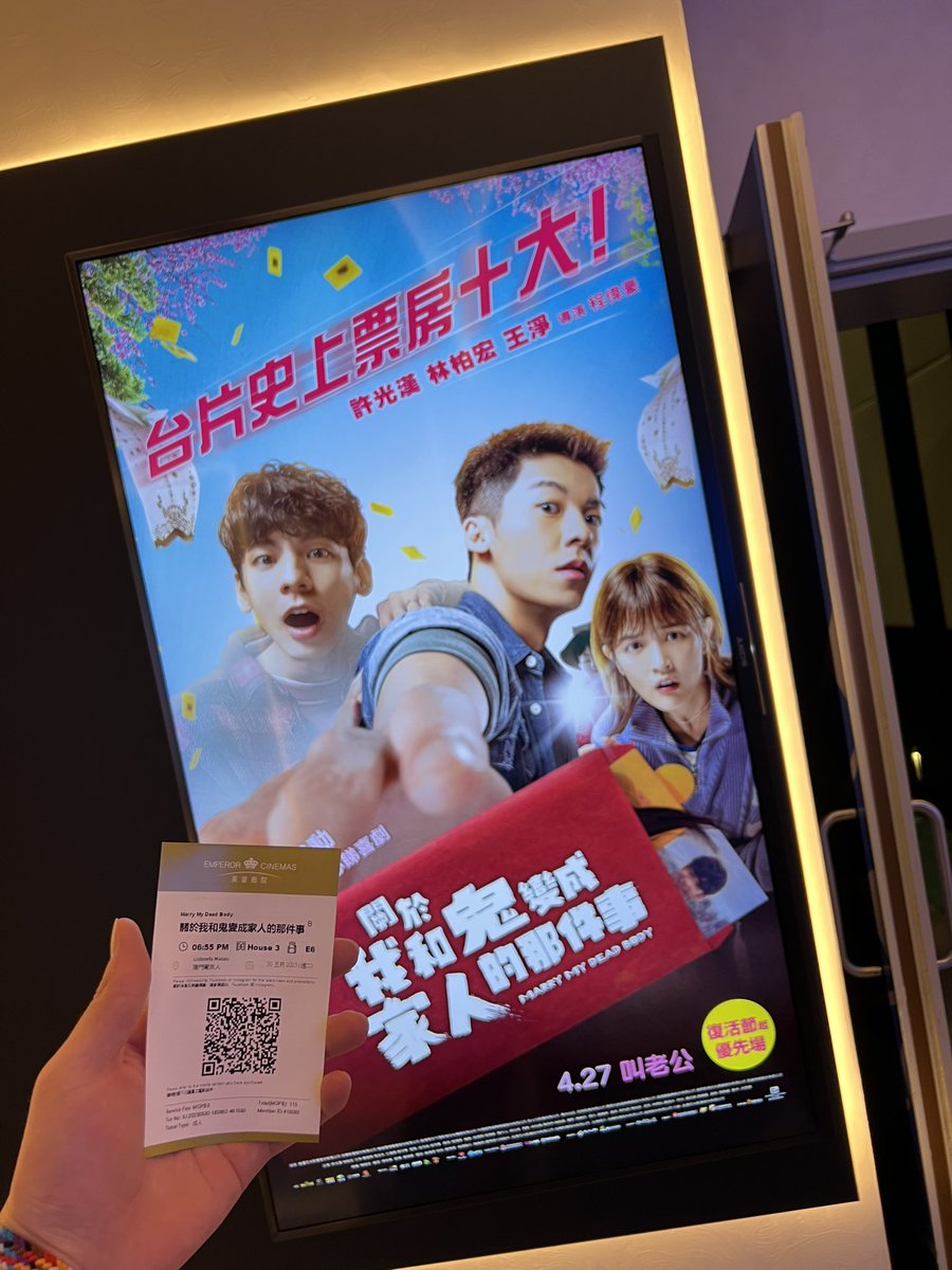shishoutenn's tweet photo. 天氣很熱
出門彷彿洗澡
但是《鬼家人》很好看
終於看到了 https://t.co/pKV3fJArNd