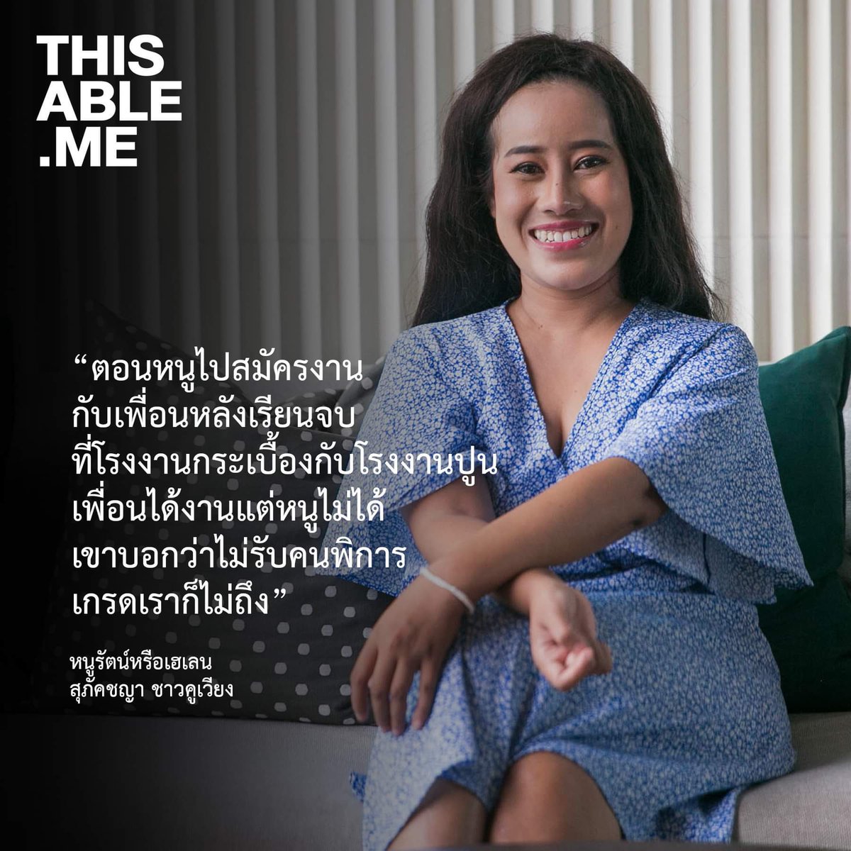 ThisAble.me tweet media