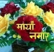 Krishna Mani Luitel (@krishnamanilui3) on Twitter photo 