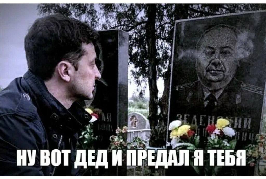 … Летом 1941 года 17-летний Семен Зеленский, житель Кривого Рога, ушел в армию.

Окончив в 1942 году военное училище и получив в петлицы "кубик" младшего лейтенанта,  попал на фронт, в 153-ю стрелковую дивизию. Командовал взводом 120-мм полковых минометов - самого