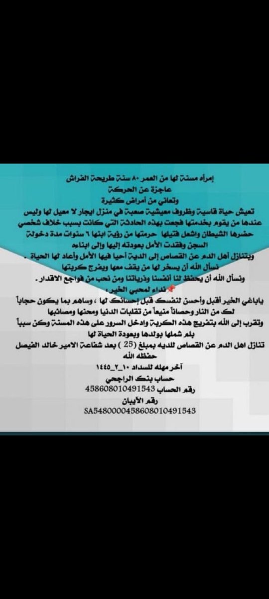احمد الحارثي الفهمي 💛 🇸🇦 tweet media