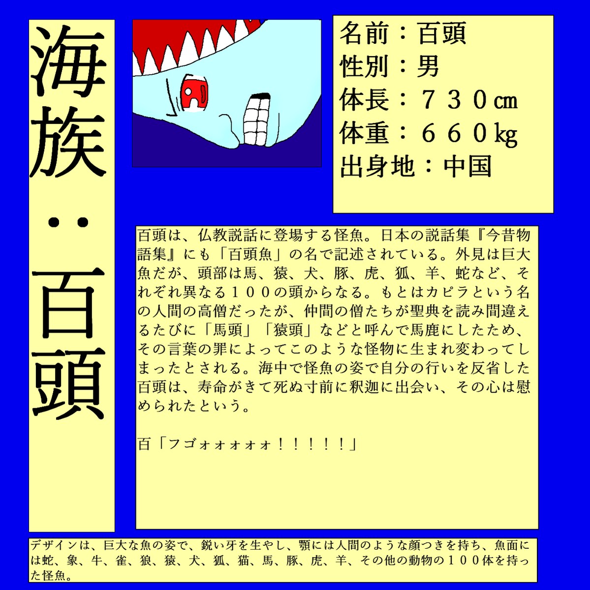 dictator3541's tweet image. 👏👏👏👏 #Oscar #Oscars  #SuperBowl  
Source: pixiv.net/artworks/84970…