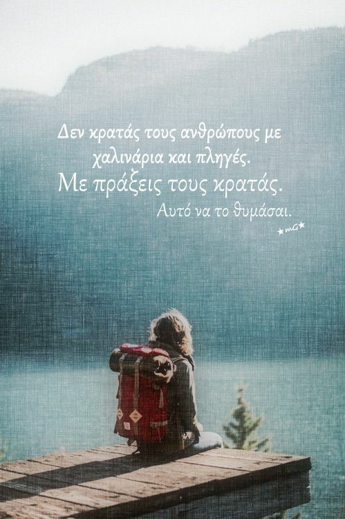 d213ak's tweet photo. Στην χαρά και στην λυπη 
να είσαι δίπλα.. Με πράξεις,
και όχι με λόγια του αέρα.....
Άλλωστε σε τι ωφελούν τα λόγια;;
Οι πράξεις μένουν......
🇬🇷����‍♂️🚢⚓🚢🙋‍♂️🇬🇷
Όμορφα να περάσετε το βράδυ
 της Τριτης, φίλοι μου... https://t.co/Ww0XL9N3mQ