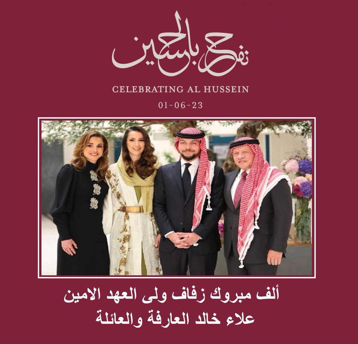 aalarfeh's tweet image. 