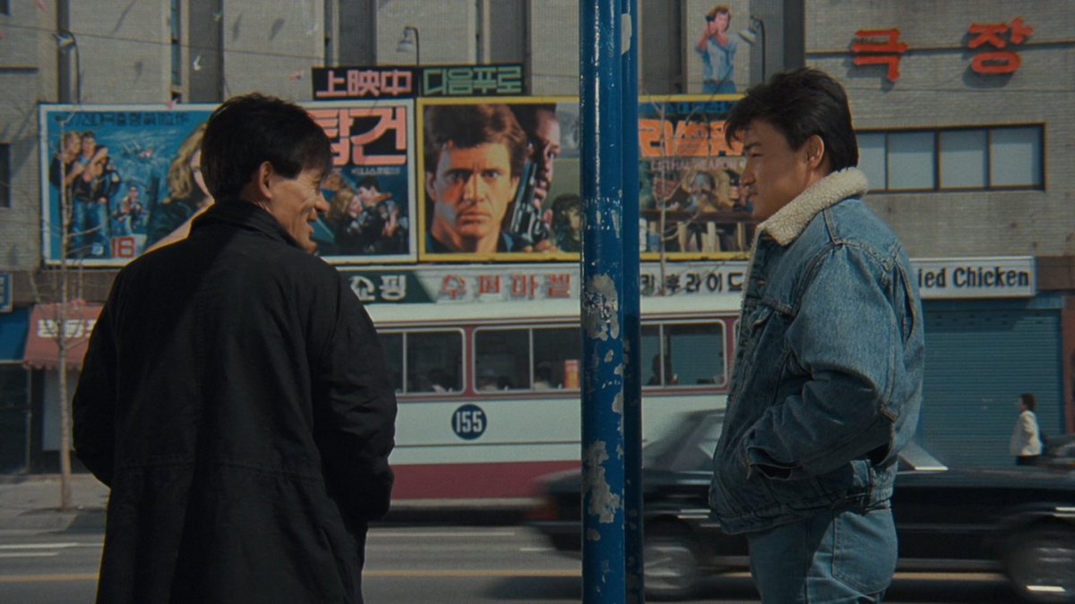 top gun and lethal weapon movie posters in 80s korean film