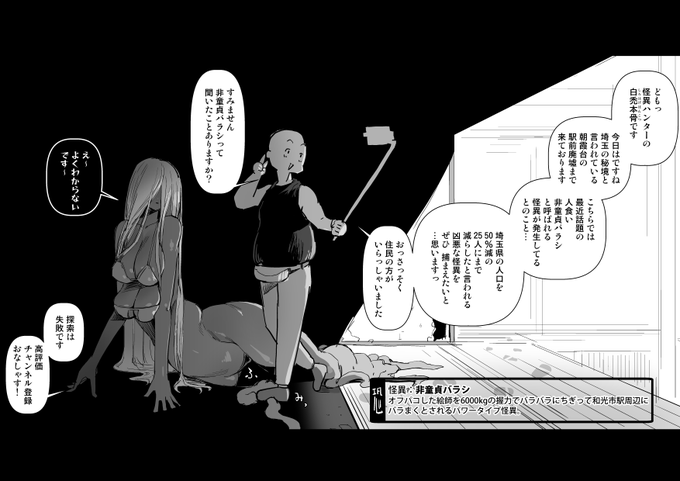 2023-05-31
再生数2 https://t.co/vJv6DmYH2f