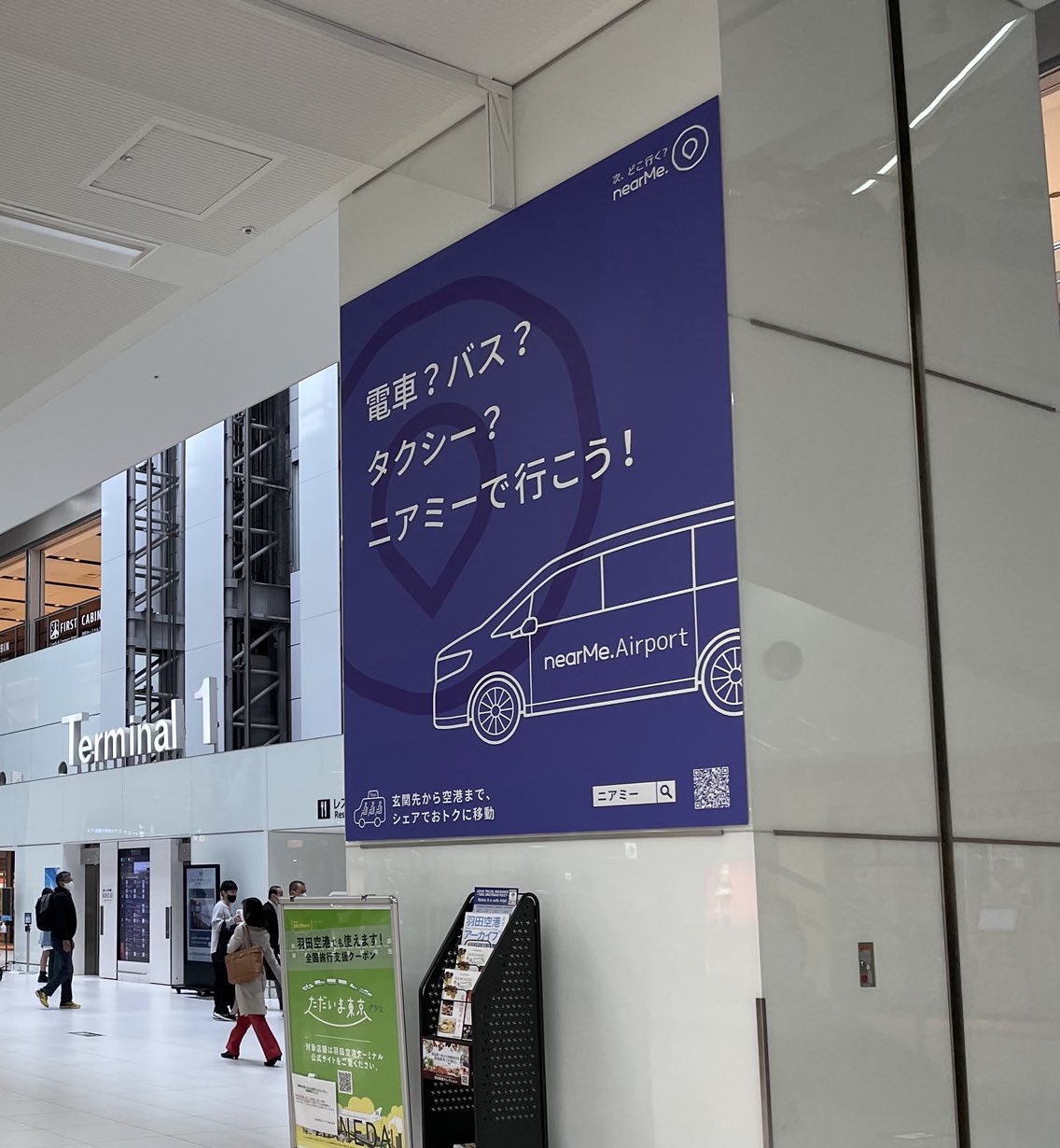 ❤miuuuuuuu24さま❤地球外存在への求人広告❤ ニアミー屋外広告探し - البحث / X