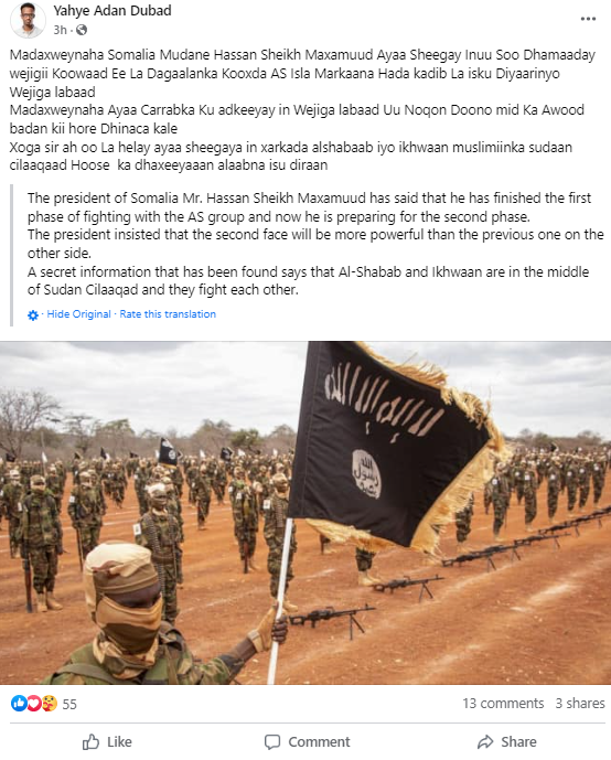 amiina_yuusuf's tweet photo. Whoa, it's confirmed! The expected contact between AlShabab in Somalia and the Brotherhood in Sudan has been revealed This guy always has the receipts to back up what he says #FriendsofPeace #Somalia #Sudan #EvidenceIsKey https://t.co/DuWuNeVPZK