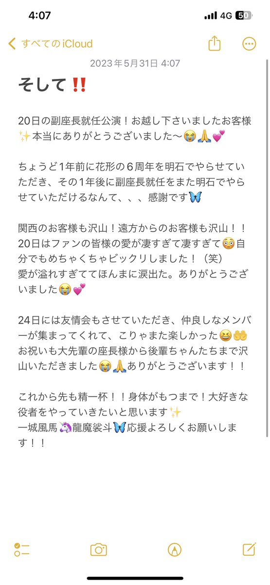 Masato0113_0127's tweet photo. 見てね🦋 https://t.co/d4MP3D2LLz