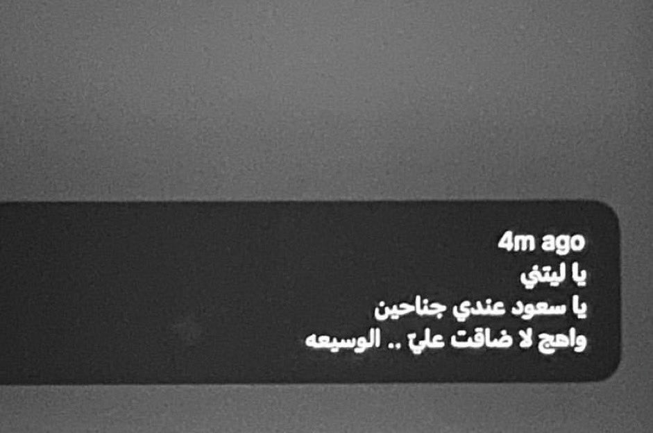 lqqqlu's tweet photo. ياليييّت ! https://t.co/IiTjeybPNV