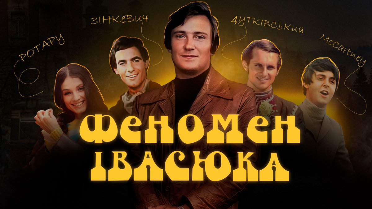 Я ДОРОБИВ ВІДЕО ПРО ІВАСЮКА🔥

Запрошую дивитись і поширювати!
youtu.be/MBy-m524WVU