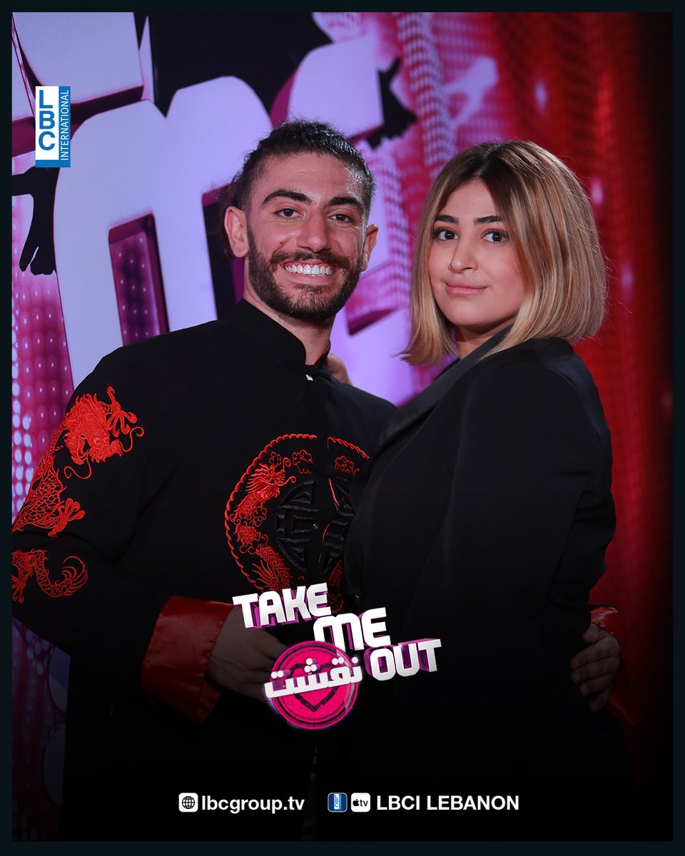 #نقشت مع رافي وماريا!
ألف مبروك!

#TakemeoutNa2ashit
#LBCI #LBCILebanon