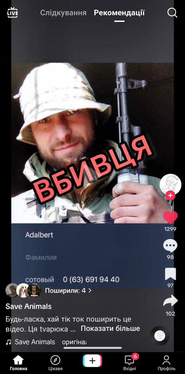У виродків  якесь загострення останнім часом