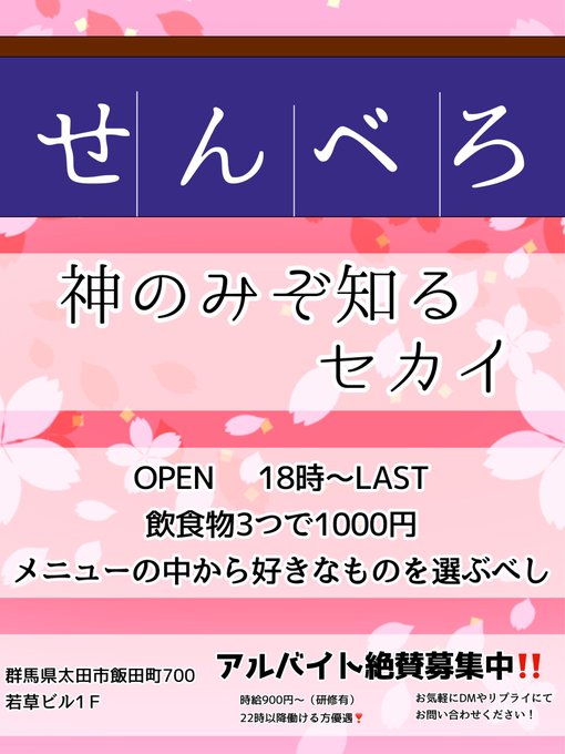 メイドキッチンベリーベリーのツイート