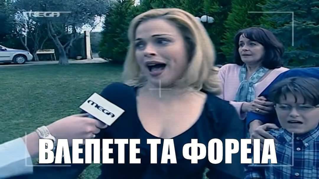 prwinveronica's tweet photo. Πώς νιώθω κάθε φορά που συνειδητοποιώ ότι η φετινή Μήδεια θα συνδυάζει ερμηνεία Μαρίας/μουσική Θεμάκου: https://t.co/rPZWVDmASO