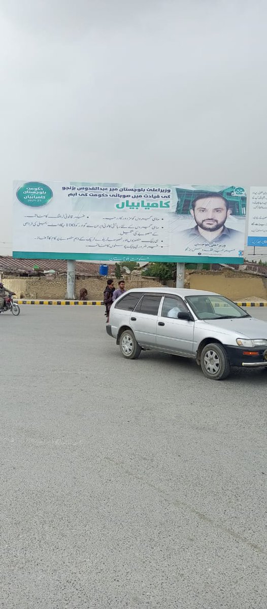 LoveBizenjo143's tweet photo. جو بلوچستان کی عوام چاہتے تھے وہ وزیراعلیٰ قدوس بزنجو نے قلیل مدت میں کردکھایا ہے۔ گزشتہ ڈیڑھ سال کے دوران جو جرآت مندانہ فیصلے اس حکومت نےکئےہیں، انکی مثال ماضی میں دور دور تک نظرنہیں آتی۔اعتراف سیاسی مخالفین بھی کرتے ہیں اور یہی فرق اس حکومت کو ماضی کی حکومتوں سے ممتاز کرتا ہے۔ https://t.co/T6C160BLKL