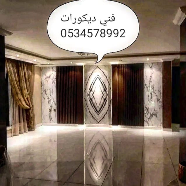 اصباغ ديكورات