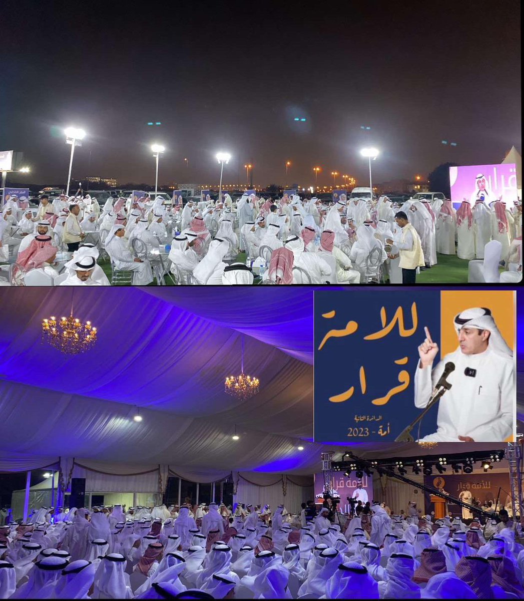 يوسف العنزي (@ysa_44) on Twitter photo مرشح #الدائرة_الثانية #ثامر_خالد_العنزي :
وندوة #للامة_قرار_في_تغيير_المسار
حضوركم تشريف كبير لنا
بمشاركة المحامي ممدوح المحسن
<a href="/ThamerKhAlenez1/">ثامر خالد العنزي</a>
<a href="/mmAlmohsen/">المحامي ممدوح المحسن</a> مرشح #الدائرة_الثانية #ثامر_خالد_العنزي :
وندوة #للامة_قرار_في_تغيير_المسار
حضوركم تشريف كبير لنا
بمشاركة المحامي ممدوح المحسن
<a href="/ThamerKhAlenez1/">ثامر خالد العنزي</a>
<a href="/mmAlmohsen/">المحامي ممدوح المحسن</a>
