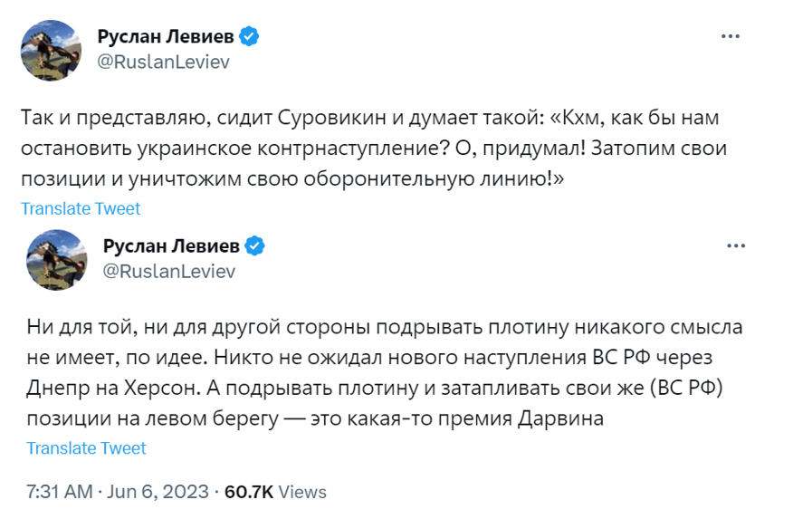"Эксперты" пишут, что уничтожение Каховской ГЭС было невыгодно России, а потому Россия этого не делала.
"Эксперты" упускают важный момент: военное и политическое руководство России состоит исключительно из людей, пребывающих в своей собственной реальности.
В той реальности, где