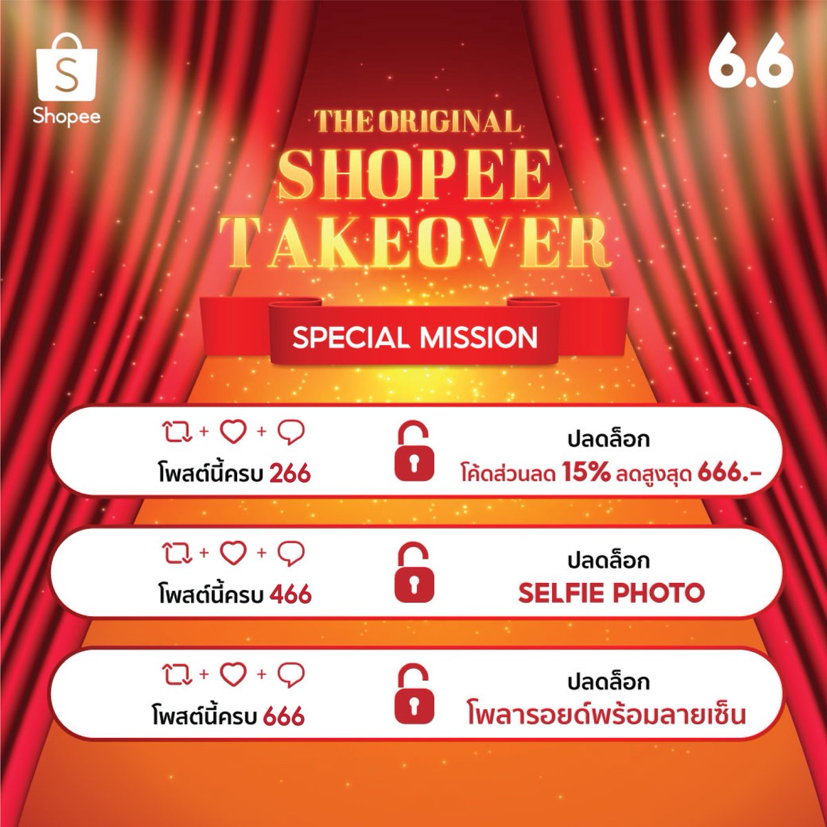 Shopee Thailand tweet media