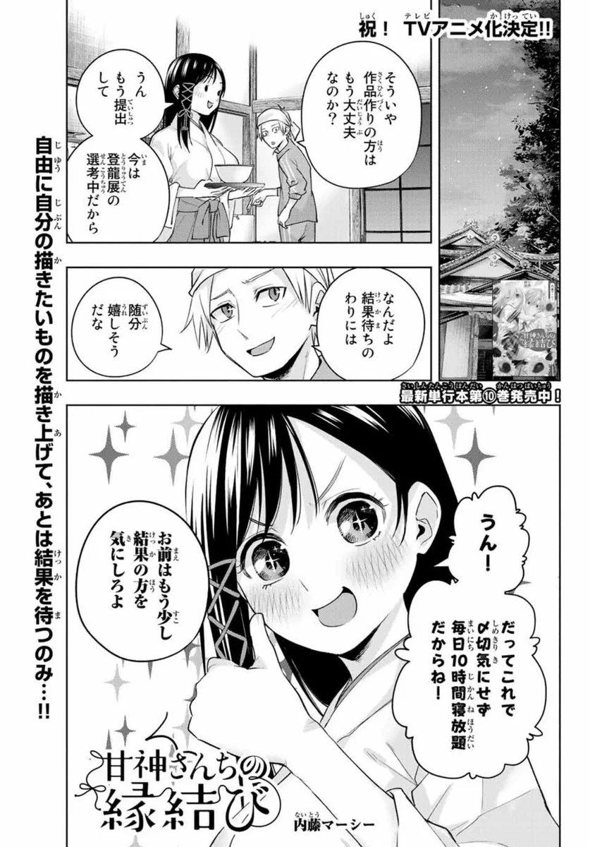 Fx_2R9VaUAIYbgU?format=webp&