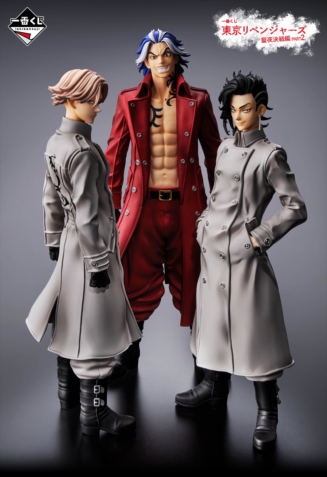 最安値◎【新品未開封】東京リベンジャーズ1番くじ まとめ売り25点 即日発送❤︎ 最安値◎【新品未開封】東京リベンジャーズ1番くじ まとめ売り25点