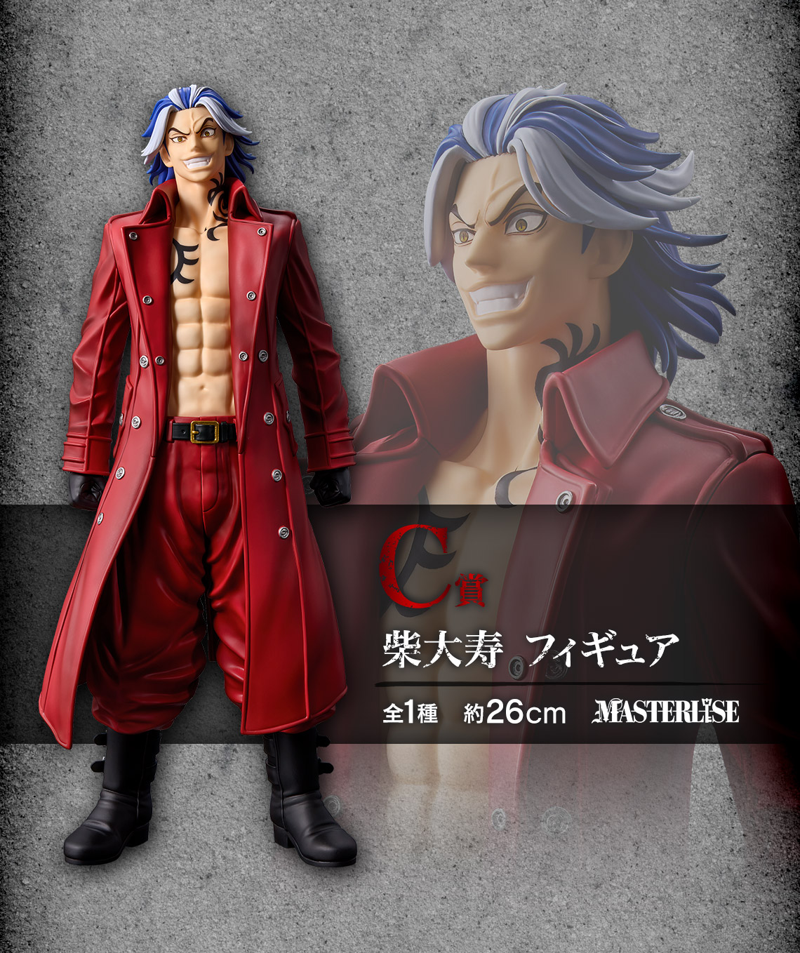 〈新品未開封〉東京リベンジャーズ 聖夜のぷち決戦 1ロット Yahoo!オークション -「東京リベンジャーズ 聖夜のぷち決戦」の
