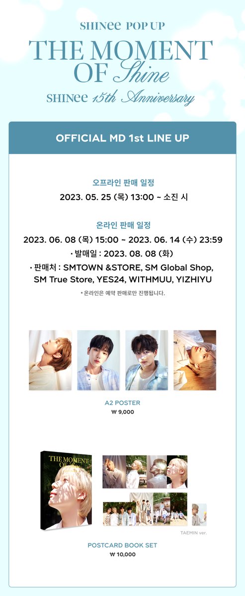 THE MOMENT OF Shine tweet media