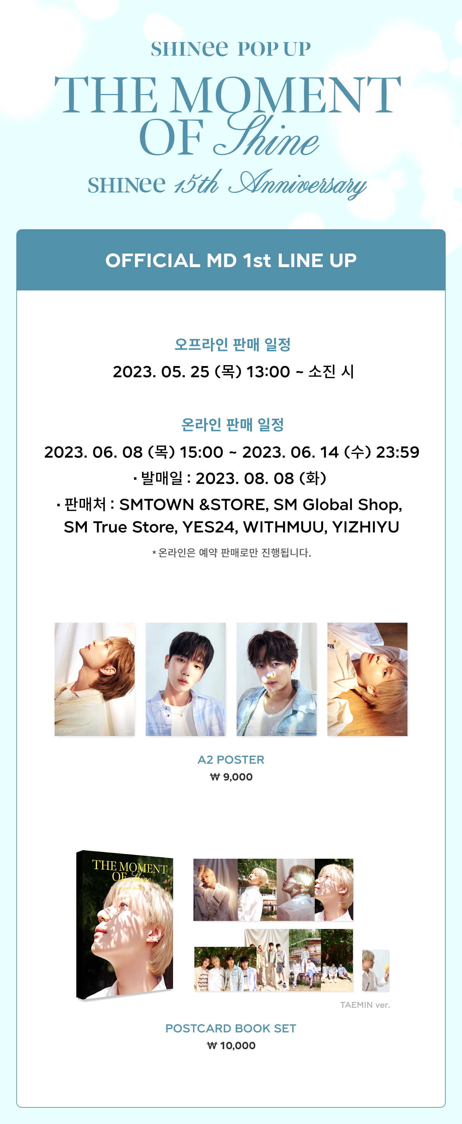 SHINee ポラロイド テミン TAEMIN ポップアップ 15周年 特典