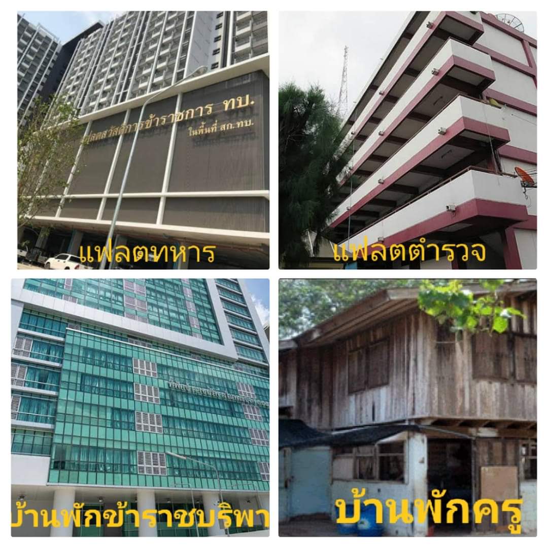 หมดศรัทธา tweet media