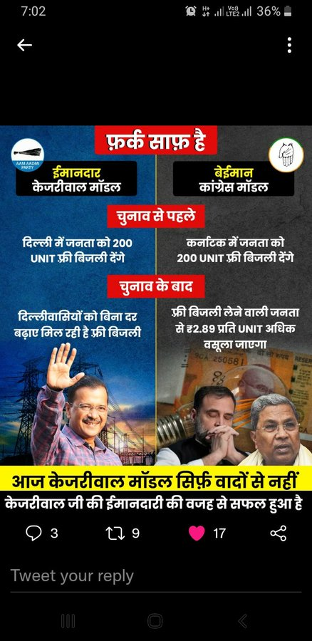 sanjeevk3's tweet photo. They are copying @ArvindKejriwal but can't deliver promises with #ConditionsApply https://t.co/VfEpuT5agH