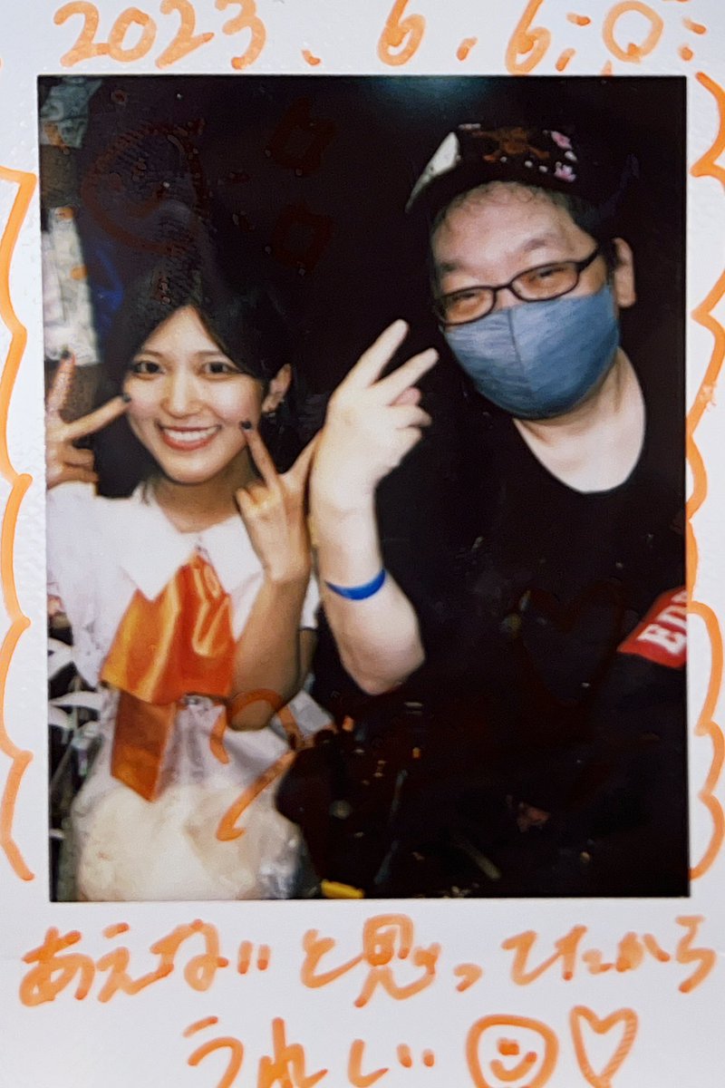 ACE_CS_KK_LOVE's tweet photo. #POISON2 @poi2_official の
#鈴木ほむら ちゃん🧡
@poi2_homura https://t.co/BcqegyAJ57