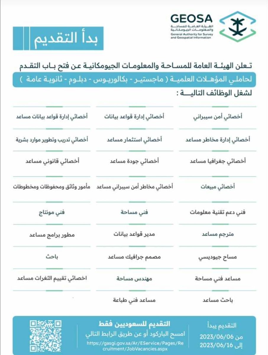 زيد الحربي tweet media