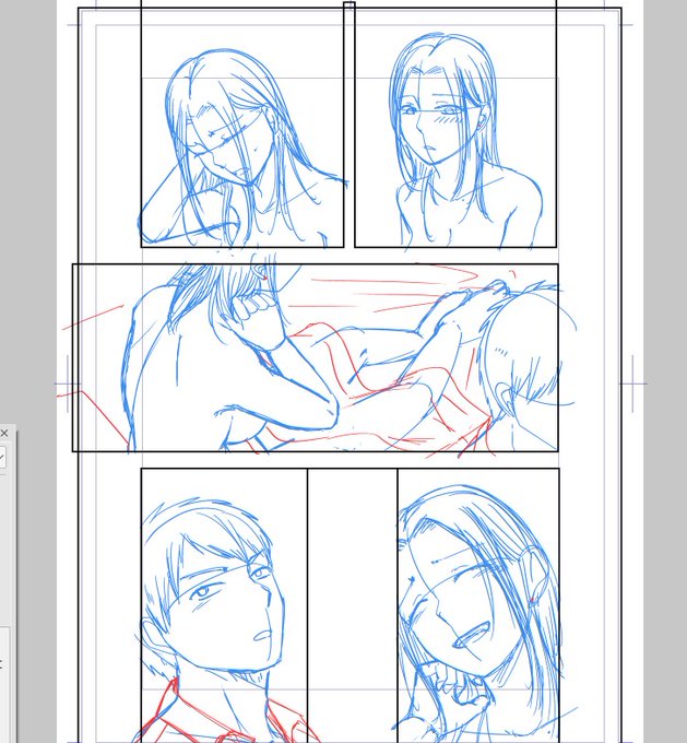 本日は予定の倍進んだので、もう終わりとする(現在19p目) 