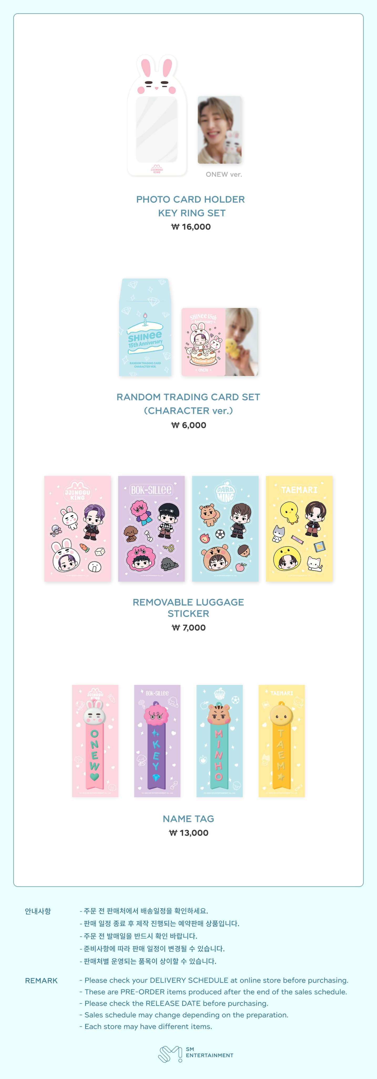 SMTOWN 東京MD SHINee ミノ ミンホ MINHO 会場特典 トレカ 2023 BEST CHOI's MINHO - LUCKY CHOI's in JAPAN」のグッズ販売