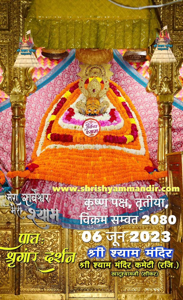 HarshNigam2's tweet photo. दोहा:
अशास्त्रविहितं घोरं तप्यन्ते ये तपो जनाः।
दम्भाहङ्‍कारसंयुक्ताः कामरागबलान्विताः৷৷
भावार्थ:
जो मनुष्य शास्त्र विधि से रहित केवल मनःकल्पित घोर तप को तपते हैं तथा दम्भ और अहंकार से युक्त एवं कामना, आसक्ति और बल के अभिमान से भी युक्त हैं।
श्रीमद्भगवद्गीता
अध्याय 17
श्लोक 5 https://t.co/EWk1aDYi3Q