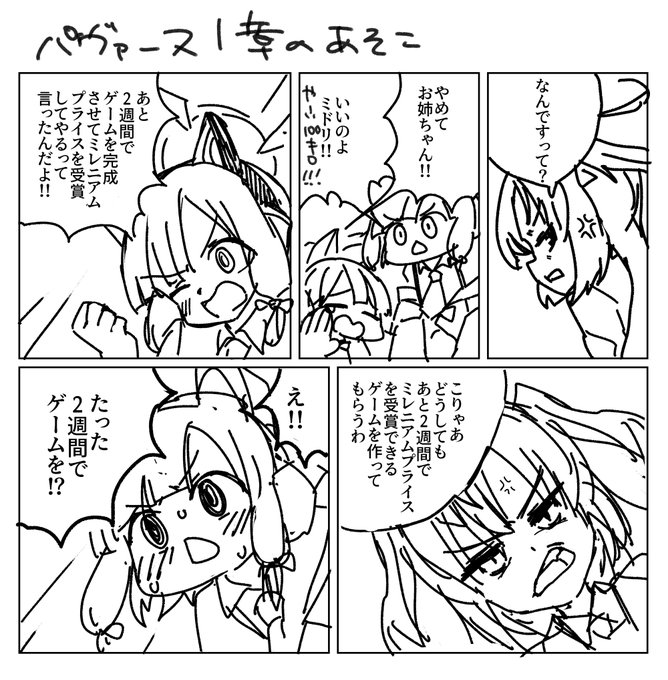 rkgk パヴァーヌ1章で有名なパロディ https://t.co/J5143jW5H7