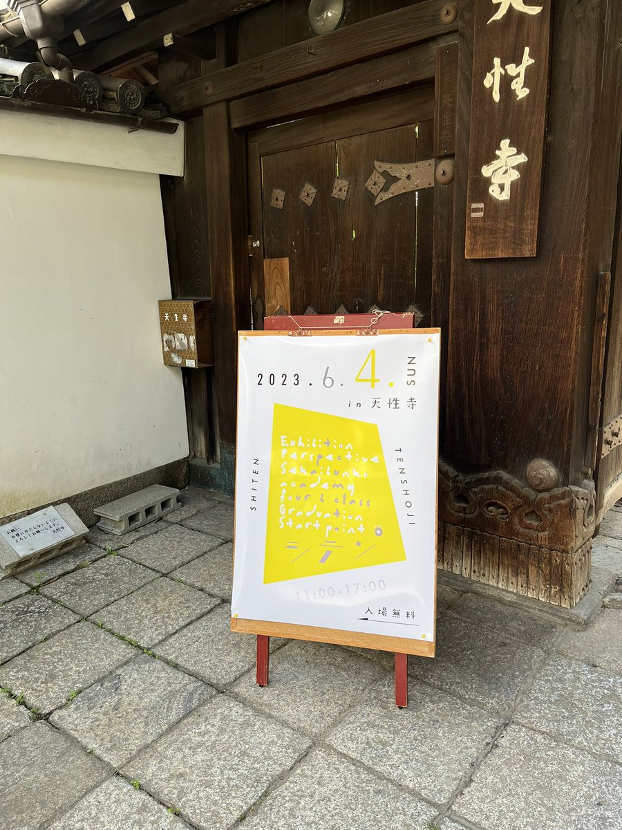 themcanvas1's tweet photo. シテンが無事終わりました‼️
すごく素敵なイベントになって、みんなの笑顔や笑い声が、私の心に響いて、また新しい毎日にエネルギーを注いでくれました‼️
大変なことも、楽しめたら最強だったって思い出しました！
みんなの幸せが、誰かのしあわせにつながっていきますように✨ https://t.co/59yqGBIazE
