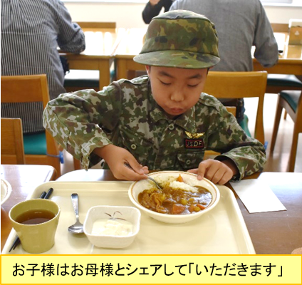 陸上自衛隊 健軍駐屯地 on Twitter 