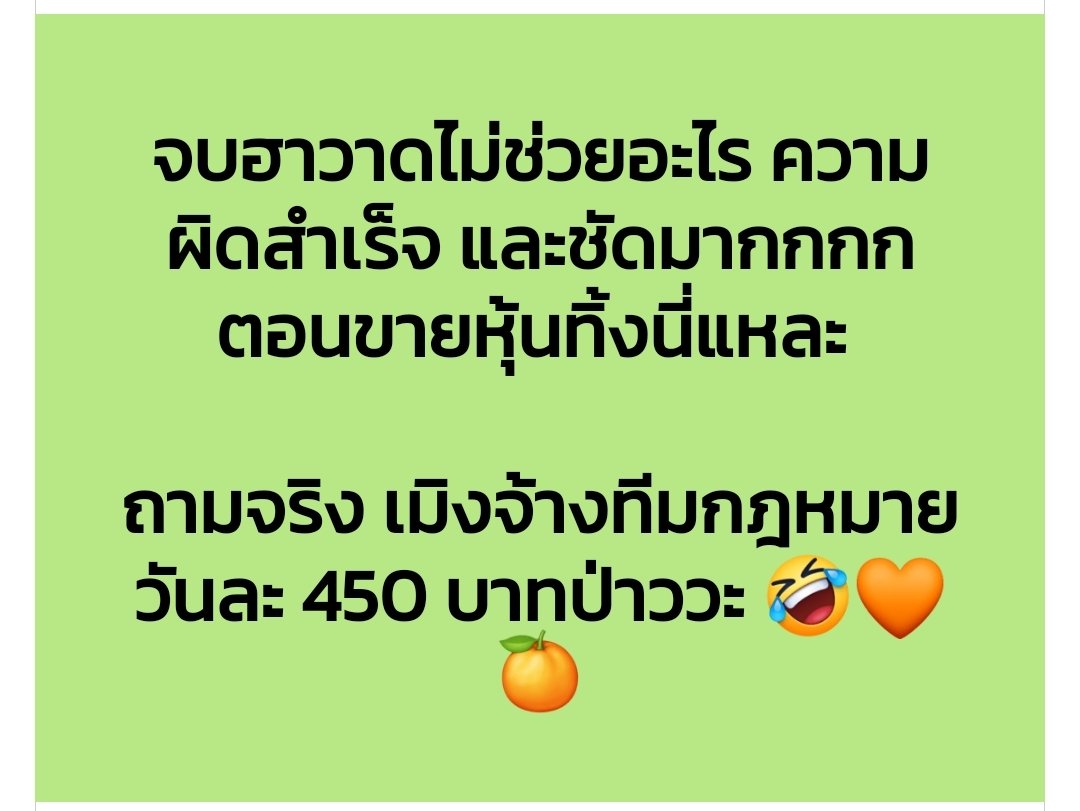 political_drama's tweet photo. ใครสอนให้ทำ
#คอนด้อมส้มนิวส์ https://t.co/g8oDnIg76y