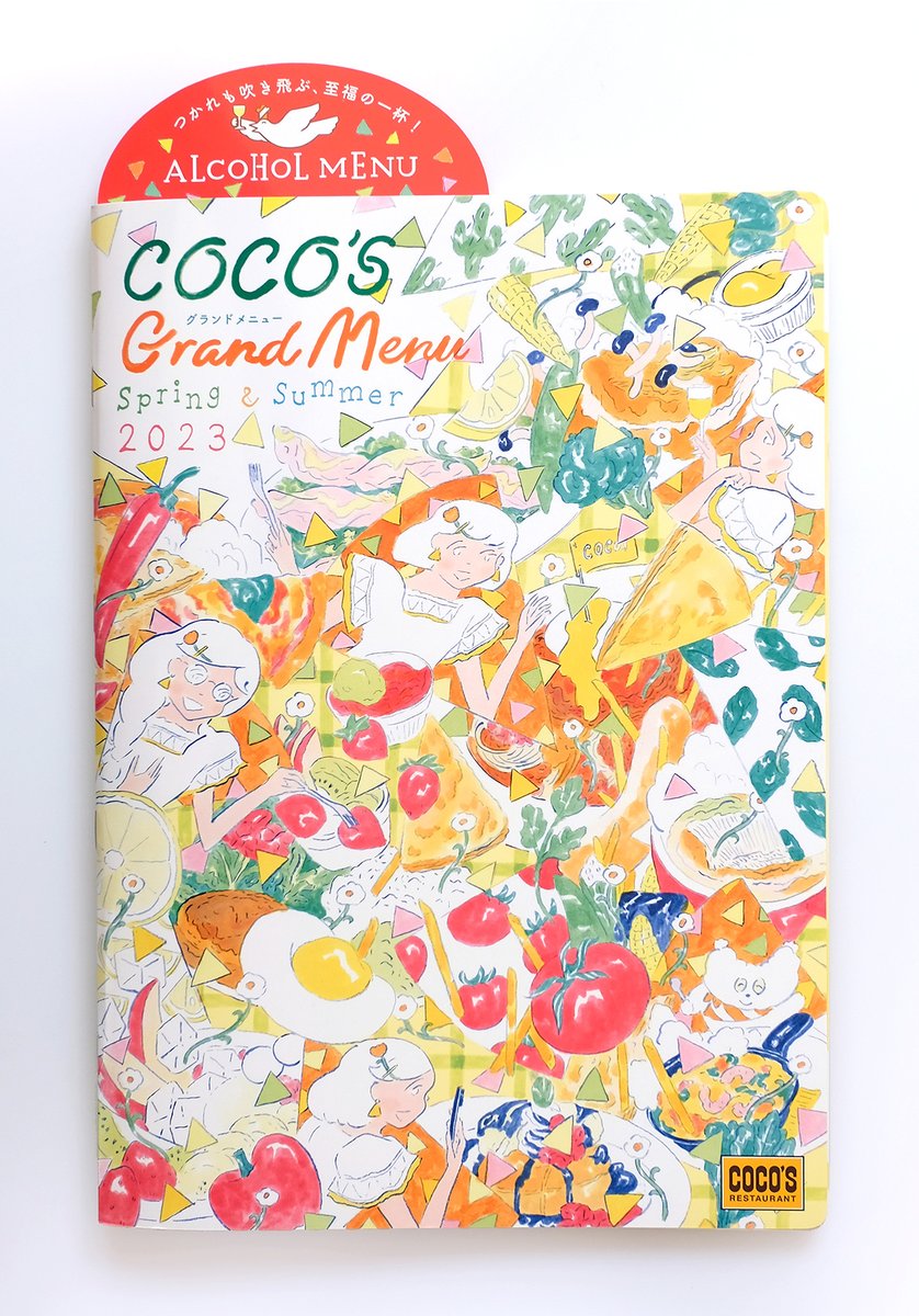 4つ目はココスさんのグランドメニュー表紙を模したA6サイズのノート