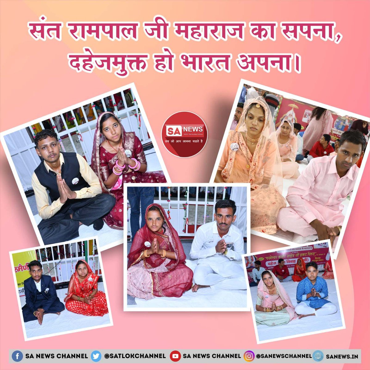 #दहेज_मुक्त_विवाह

Sant Rampal Ji Maharaj is showing the method of earning virtues by which a devotee will automatically get benefits so one will not take dowry.

Marriage In 17 Minutes