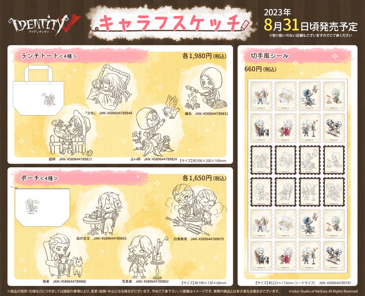 第五人格 IdentityV Dark×pop 缶バッジ 血の女王｜Yahoo!フリマ
