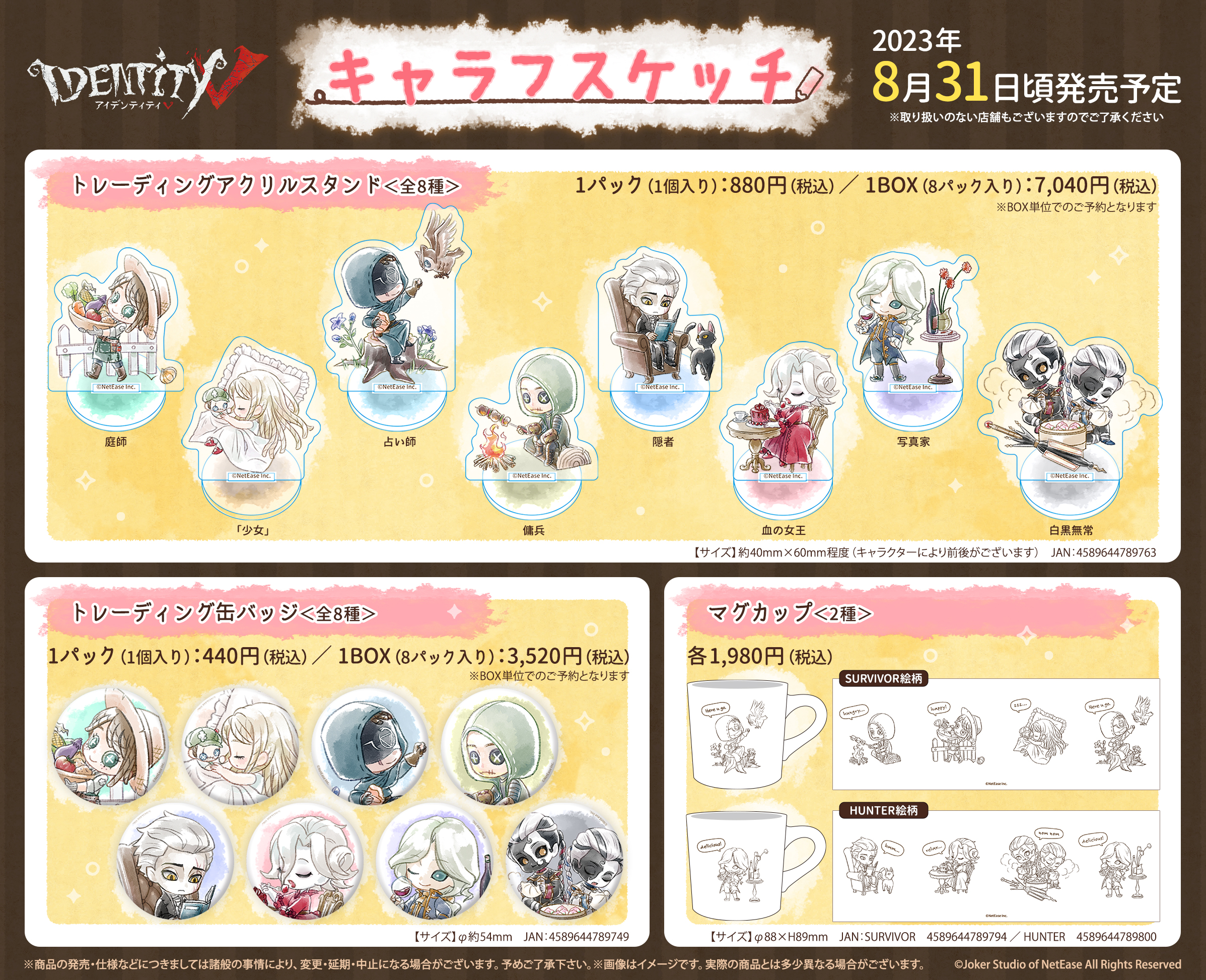 フロンティアワークス グッズ制作 on X: フロンティアワークス グッズ制作 on X: