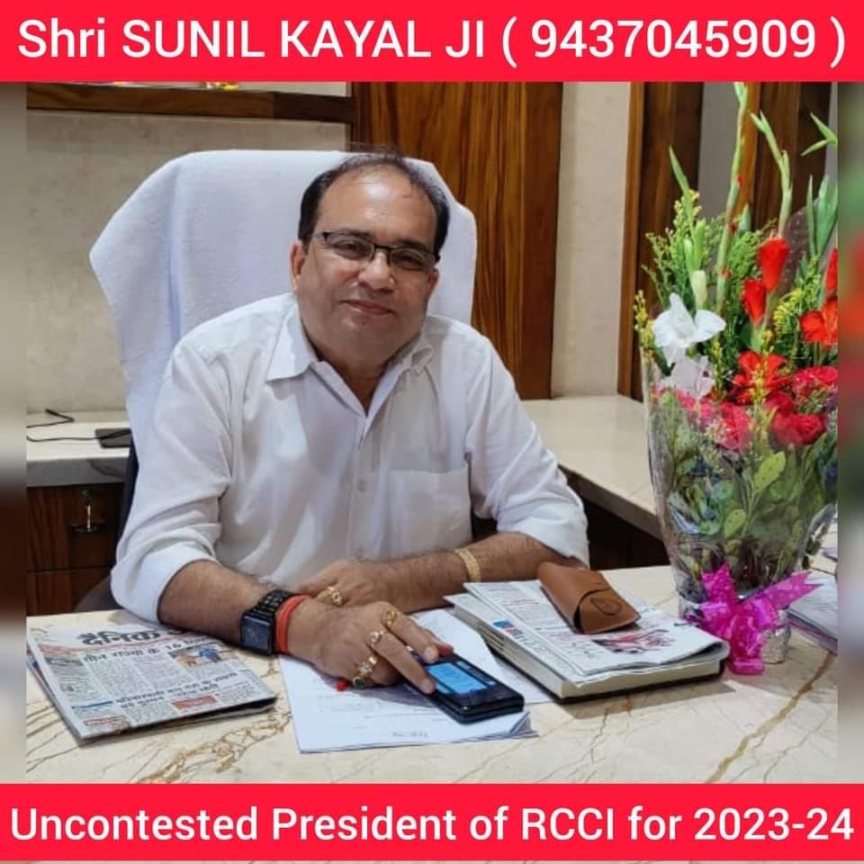RcciRourkela's tweet photo. Rcci Newly Elected President Shri SUNIL KAYAL JI has taken Charge on 6th June 2023 ( Tuesday)
@RourkelaMC @AdmRourkela @sprourkela @sailrsp1 @smartcityrkl @nitrourkela @digwrrkl https://t.co/7P9mqmovgU